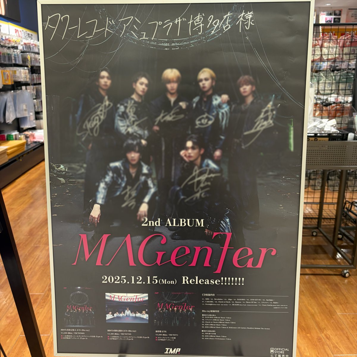 IMP.】 PINKY.の皆さま💖 2ndアルバム『#MAGenter』 本日よりタワレコ