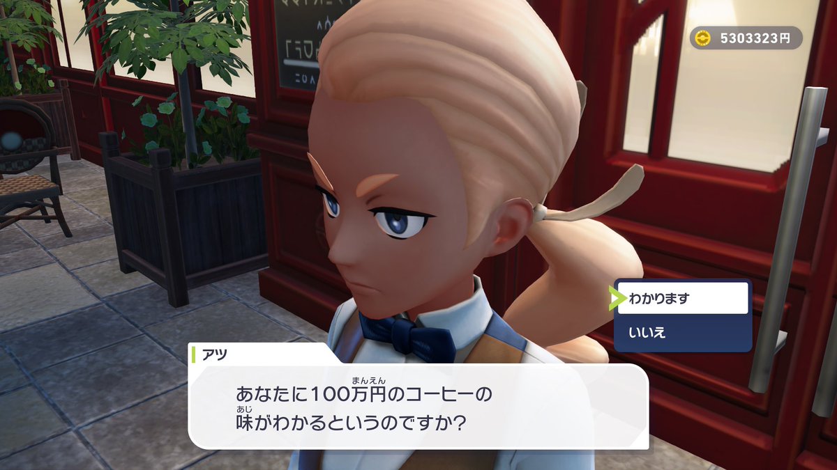 👑かずちん👑 (@kzcn2) / Posts / X