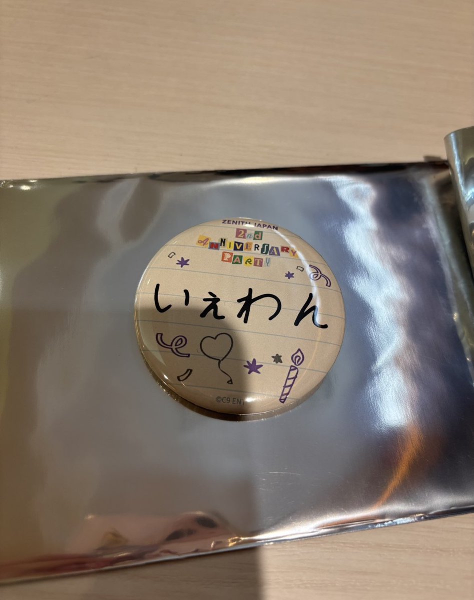 ♡EPEX取引垢♡ tweet media