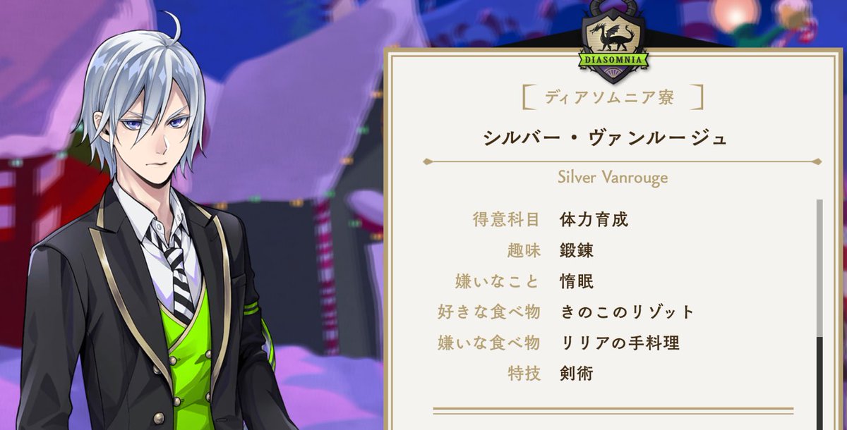 マナミ (@manam0714) / Posts / X