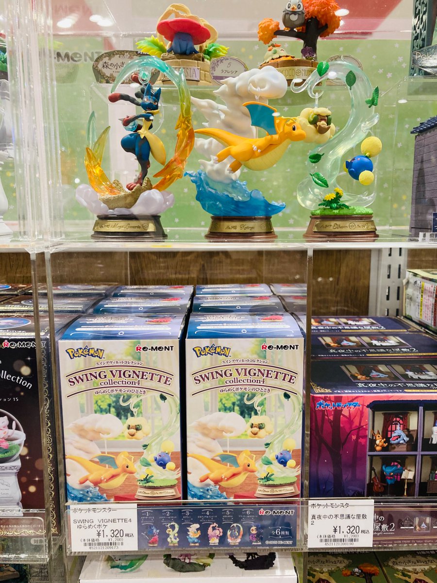 ✨新商品✨ 【 #ポケットモンスター 】 『SWING VIGNETTE collection4