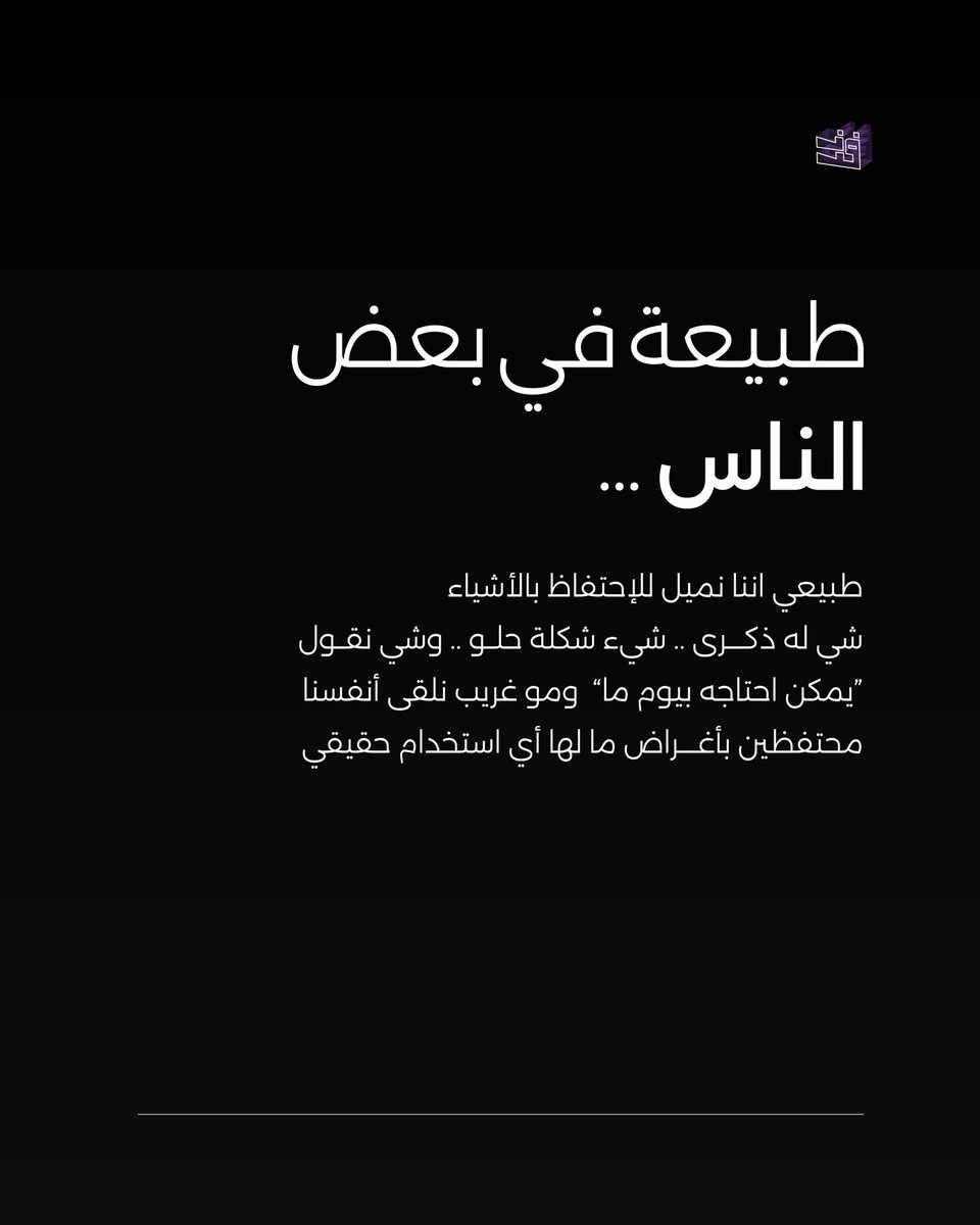 farz tweet media