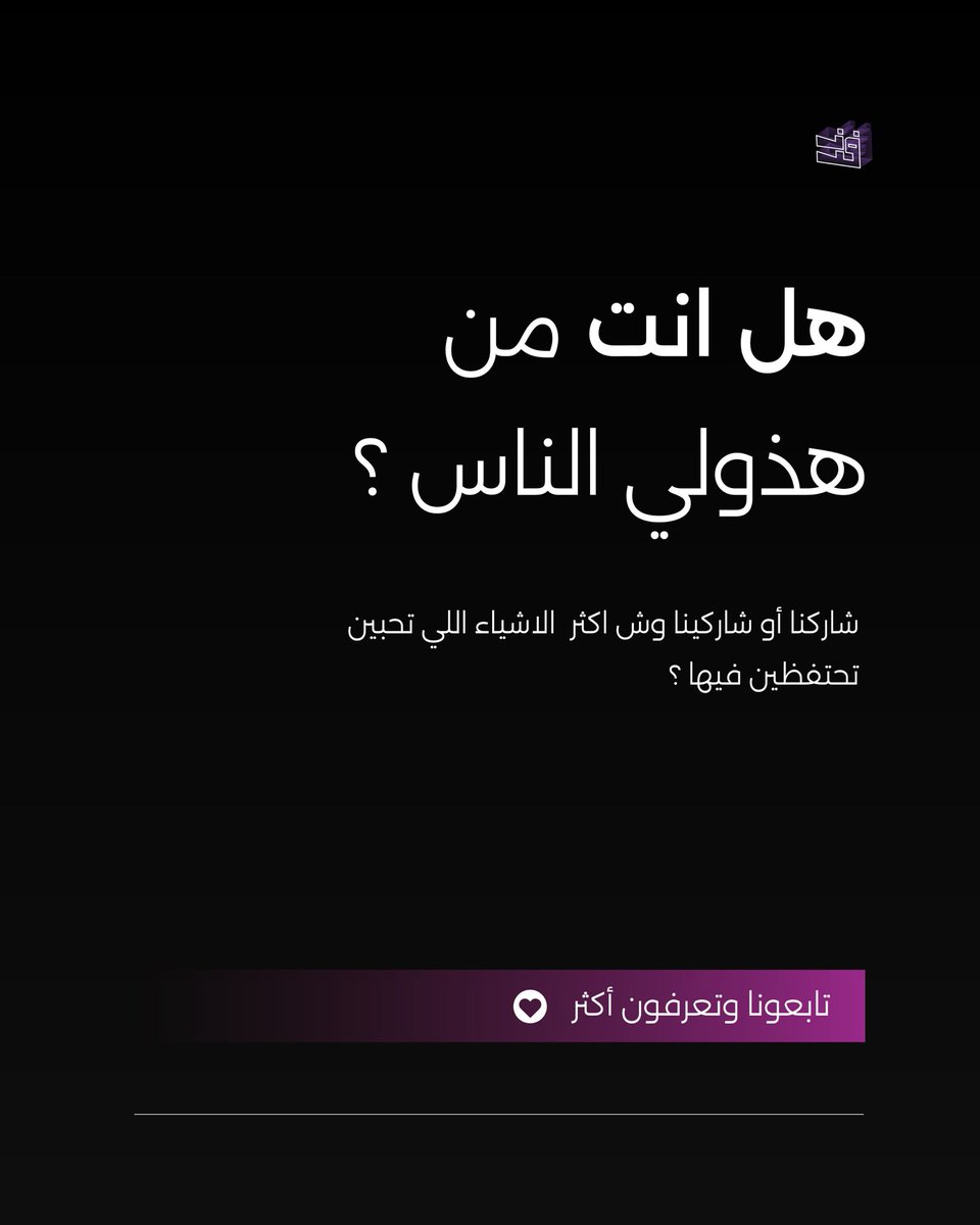 farz tweet media