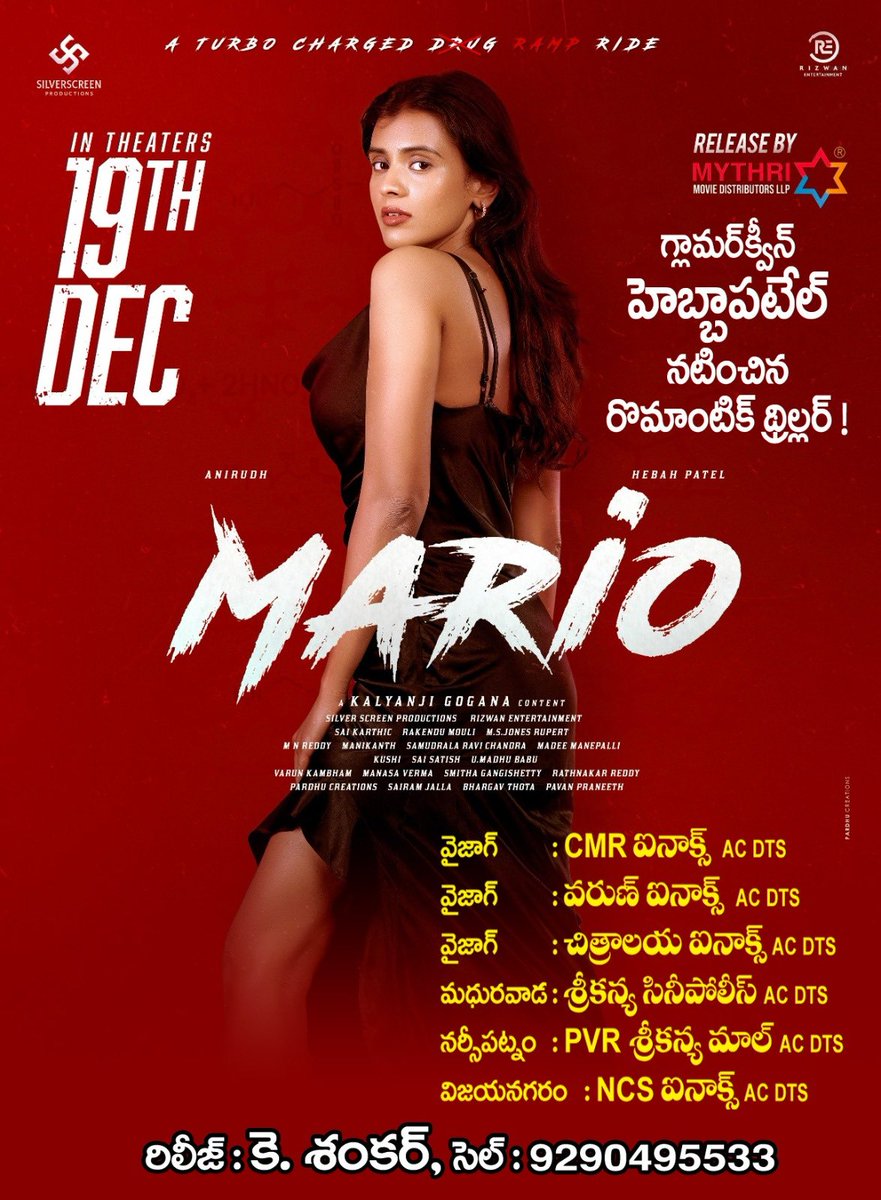 onlymoviesnews's tweet photo. #MissTerious #OH! #FighterShiva #Mario Uttarandhra Release by K. Shankar !! https://t.co/eUHKwJwWRL