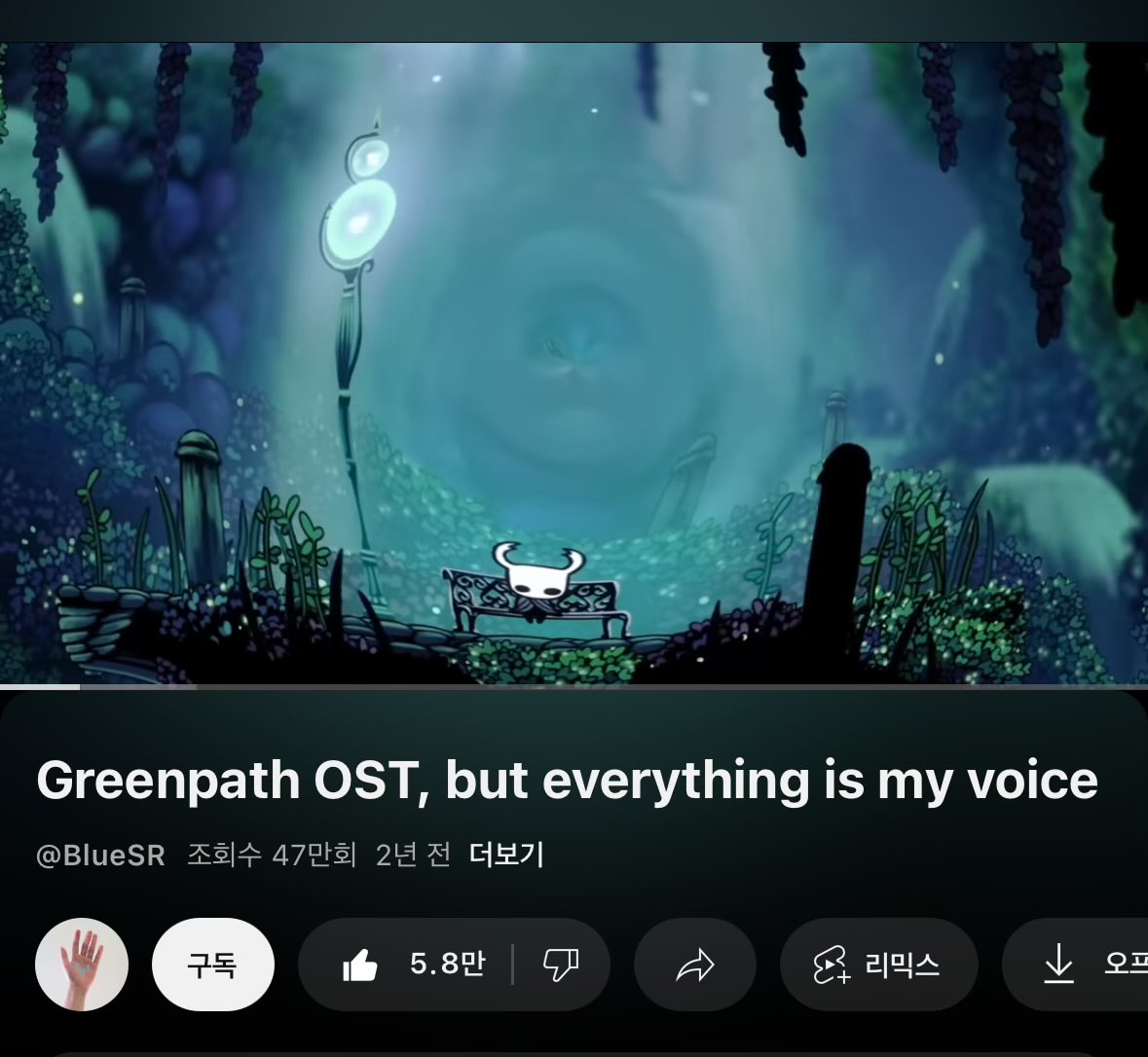 이 영상 어떻게 안눌러보는데
youtu.be/LY2UChhmHrw?si…