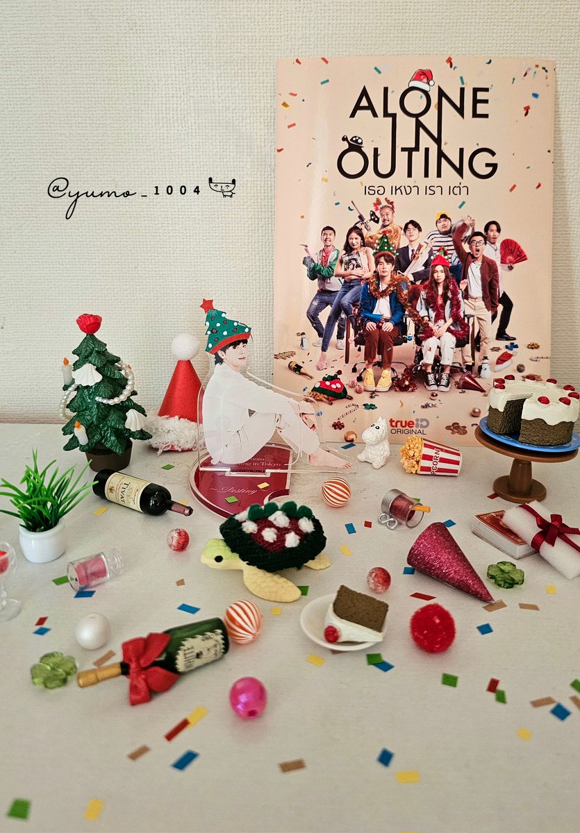 yumo_1004's tweet photo. Mayo MorningUp🐰
3年前の今日は、#AloneinOuting の公開日でした🎄
3年前と同じように、映画の雰囲気を演出してみました。
ちゃんとあの亀さんもいますよ🐢
#uppoompat #マヨ https://t.co/i0hhagPnA0