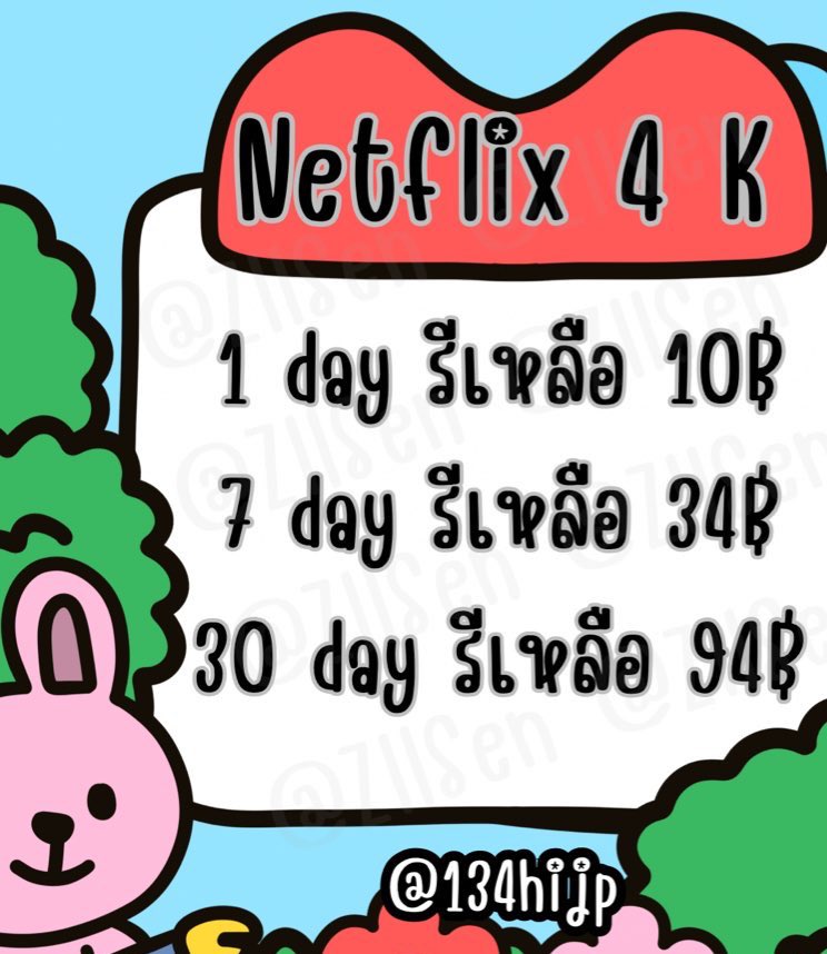 ◟🍅Venus.Store | หารNetflix 🐰 tweet media