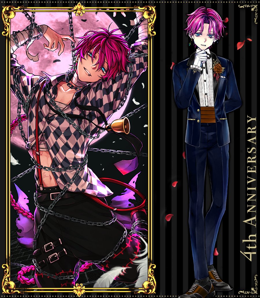 悪魔執事と黒い猫(あくねこ) (@akuneko_info) / Posts / X