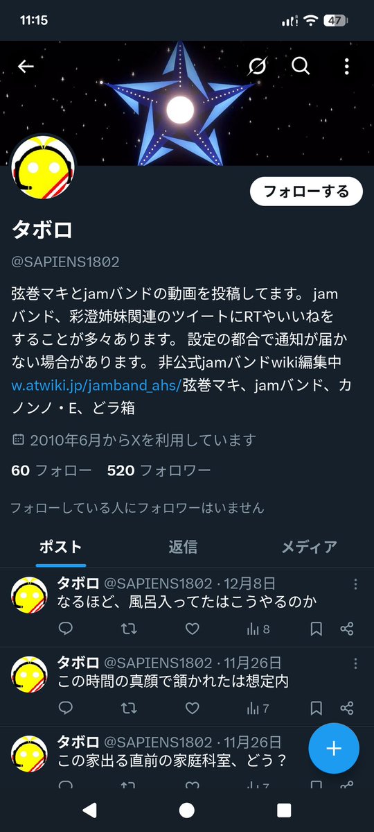 まろりゅー@プロフ確認お願いします　オーダー 自分のなりすまし垢が出ました お手数ですが以下のIDを検索して通報と