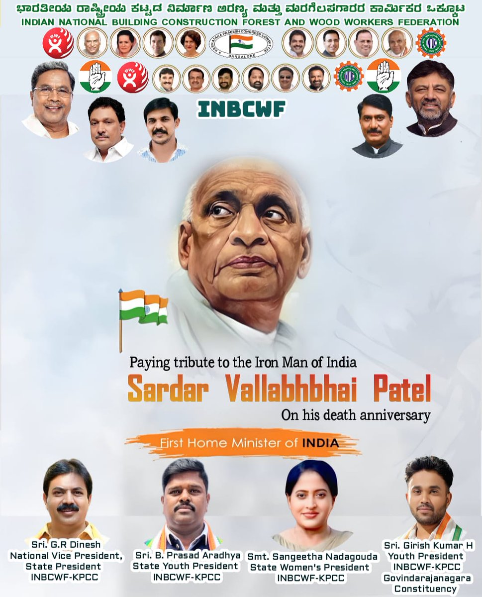 inbcwf's tweet photo. The courage and leadership of Sardar Vallabhbhai Patel are still an inspiration for our entire country We pay our tributes to him today on his death anniversary. #SardarVallabhbhaiPatel #inbcwf #KPCCPresident #kpcckarnataka #Karnatakanews #KarnatakaCongress #KarnatakaPolitics https://t.co/JzLDiklYKz