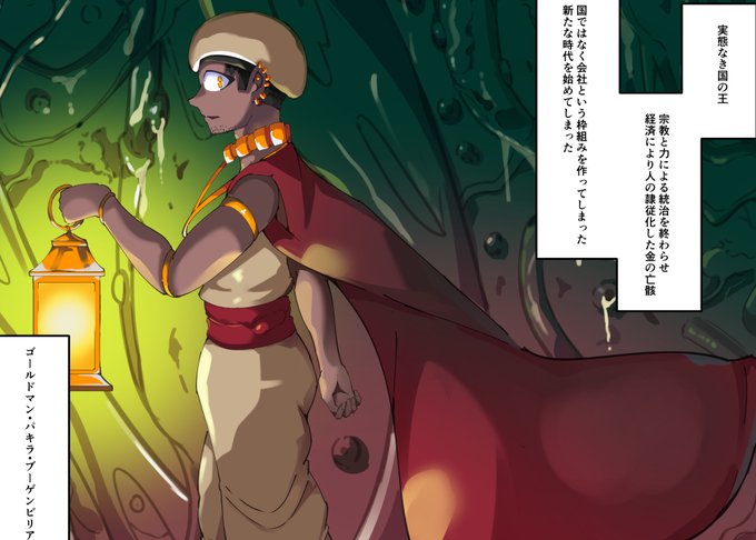 淫魔化奴隷船5話 サンプル1 今回の被害者です DLsite FANZA #ふたなり #淫魔 #サキュバス #淫魔化 #TSF