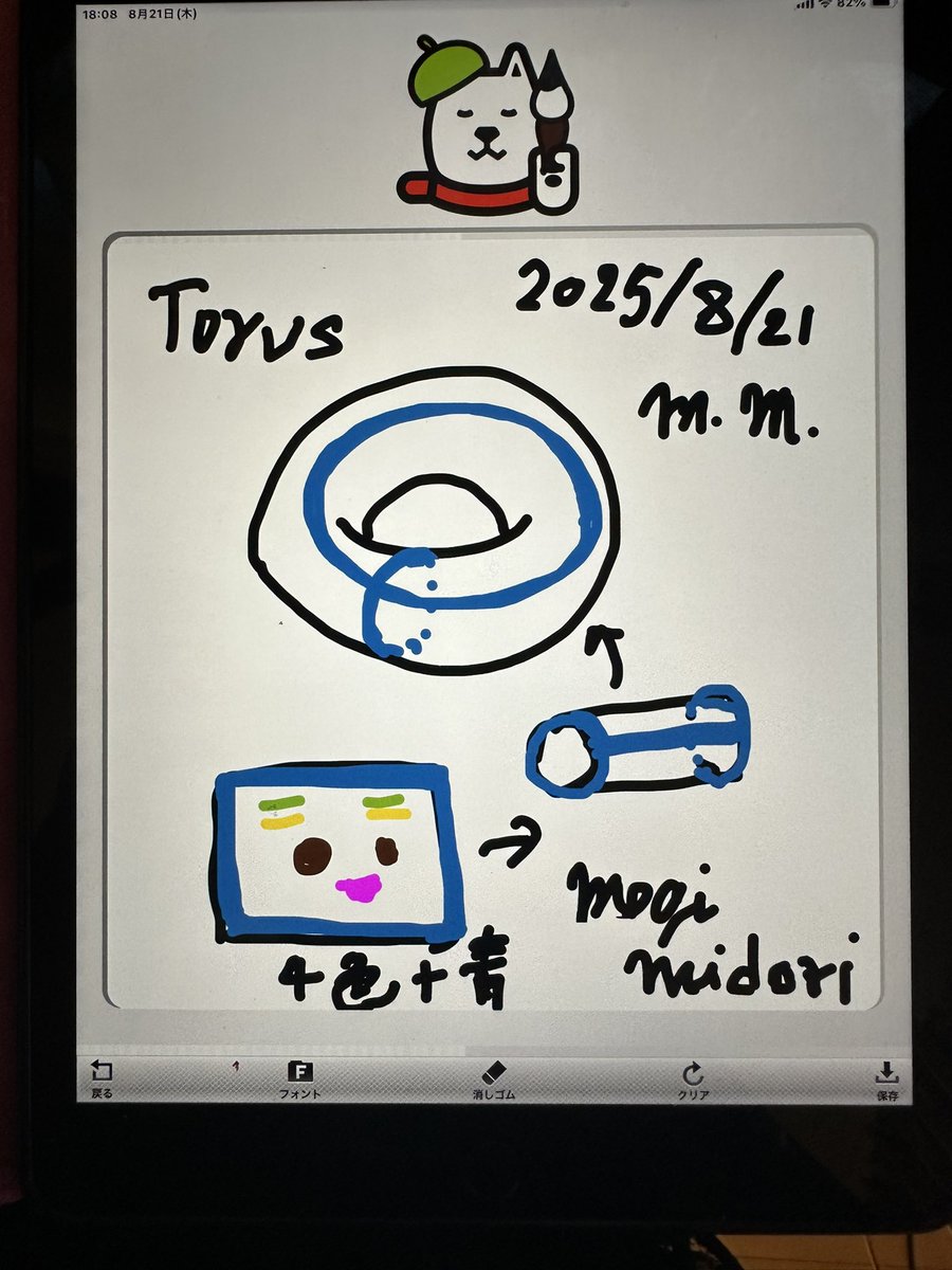 EikoIwayama's tweet image. ４色問題の反例がいくつか見つかりました。😊✍️📚