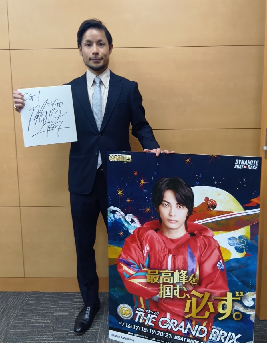 40日間連続 #プレゼントキャンペーン ㉔ 🛥】 #佐藤隆太郎 選手の