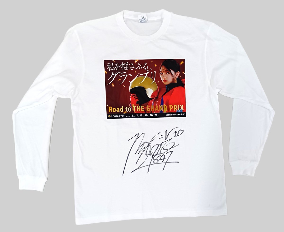 40日間連続 #プレゼントキャンペーン ㉔ 🛥】 #佐藤隆太郎 選手の