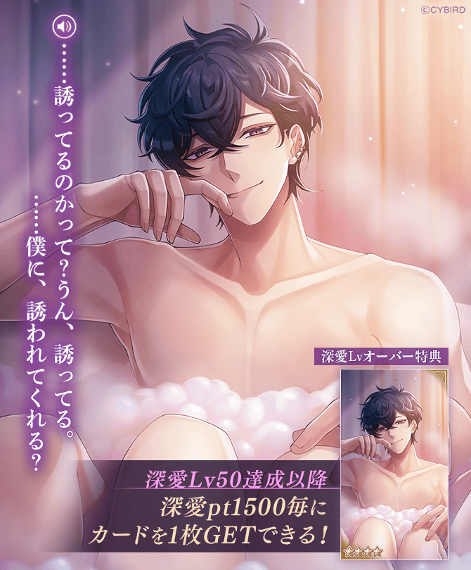 【公式】イケメンヴィラン🕊好評配信中💜 tweet media