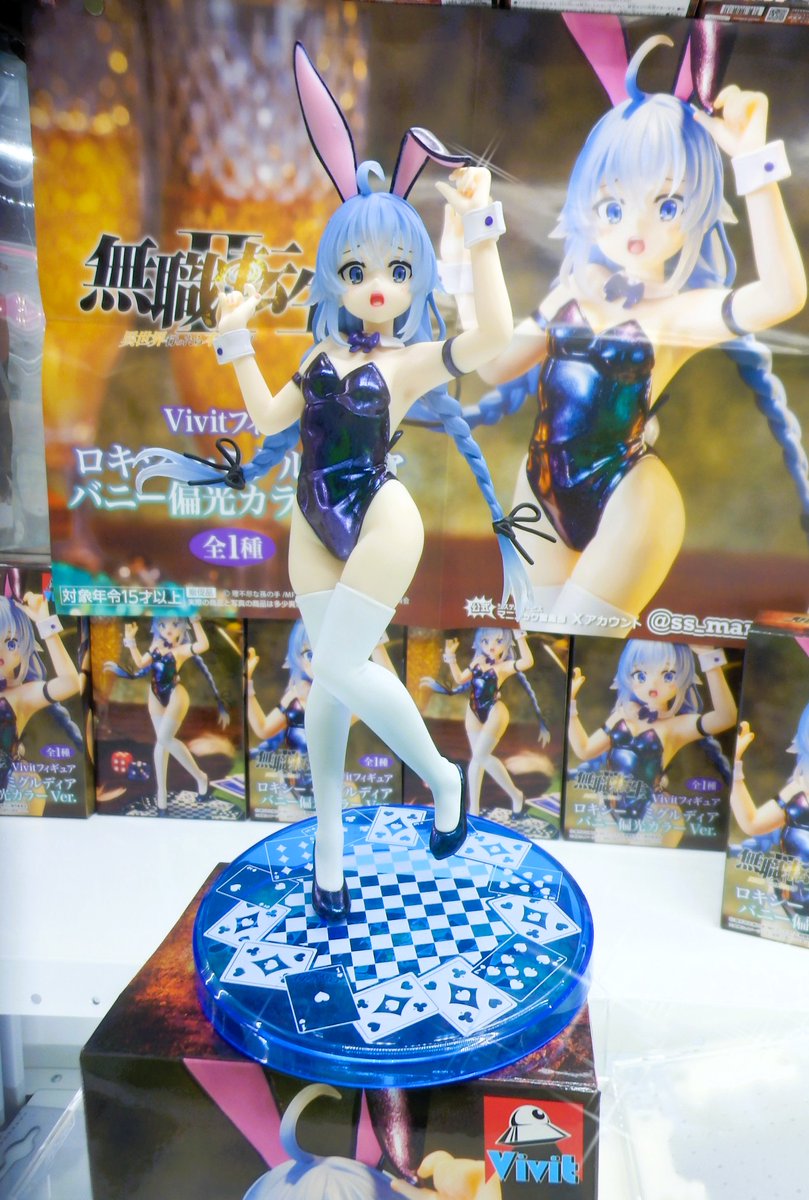 景品入荷情報】 『無職転生Ⅱ ～異世界行ったら本気だす～ Vivit