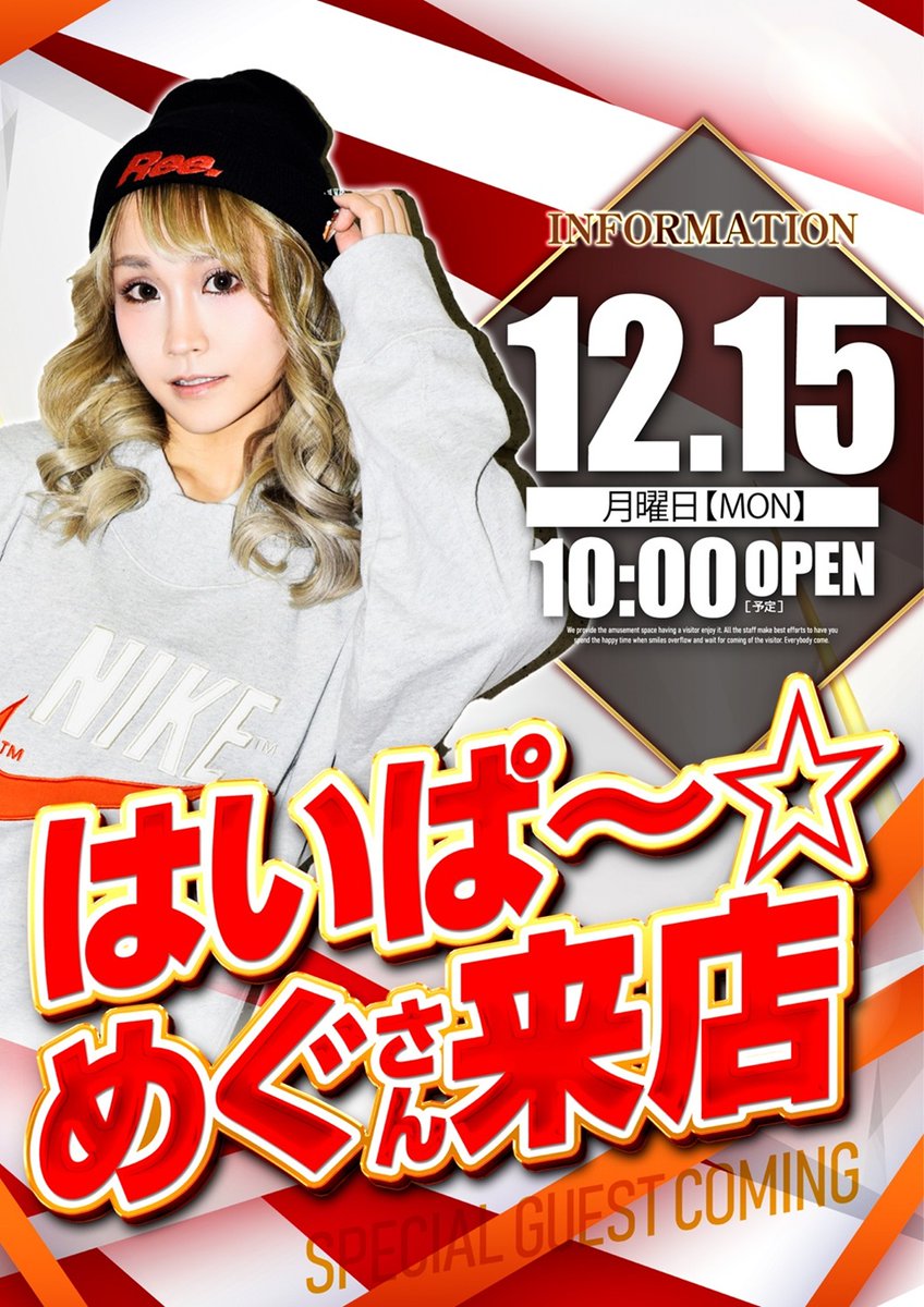 やんばる☆めぐ🦸‍♀️ (@AYAKASU1) / Posts / X