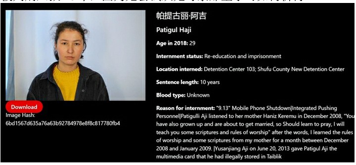 HUPANGod's tweet photo. 习共的反人类罪行：

用集中营大规模屠杀迫害新疆人, 
对普通中国人,香港人难道不会用集中营手段吗？

1)从2017-2025,共匪用集中营迫害了3百万新疆人
2)2884名集中营受害者记录: https://t.co/0zhEJ8pDbE
3)受害者生于1989,帕提古丽 阿吉,在2018年判入狱10年,罪行:从她母亲那里学习如何祷告 https://t.co/sW90zoQXha