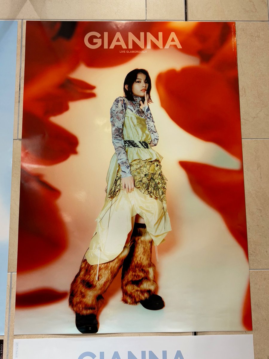 雑誌新刊】 『#GIANNA 17』SPECIAL EDITION版 表紙 #キスマイ