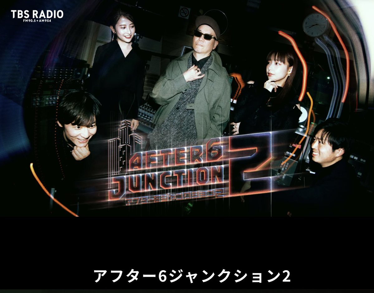 ROOTS-REC tweet media