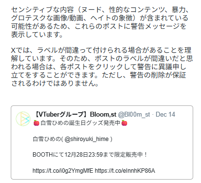 Bl00m_st's tweet photo. えーっとですね… https://t.co/CC9k0mngEO