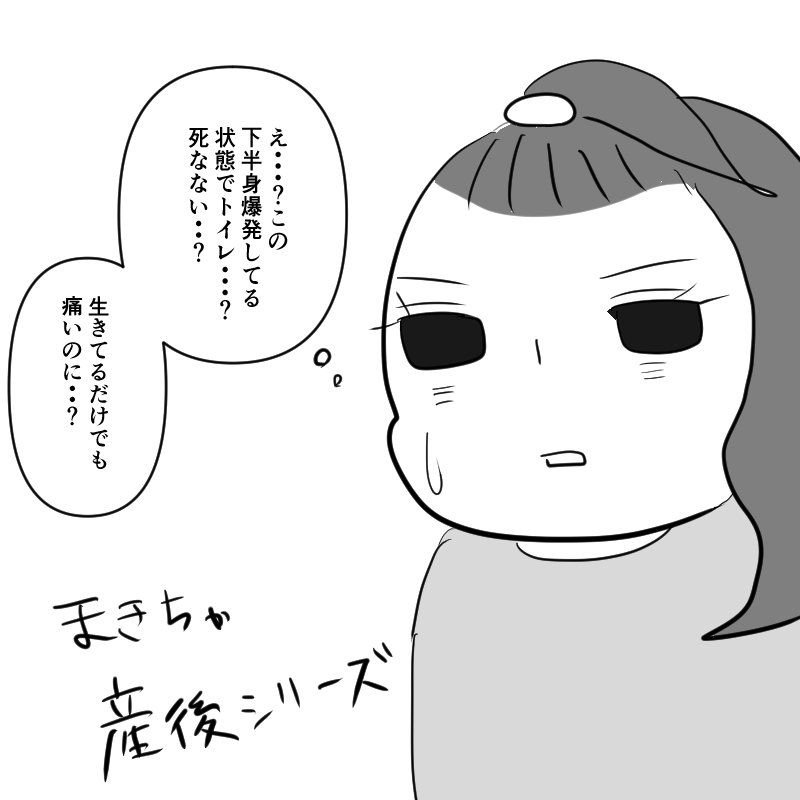 shinshinohara (@ShinShinohara) / Posts / X