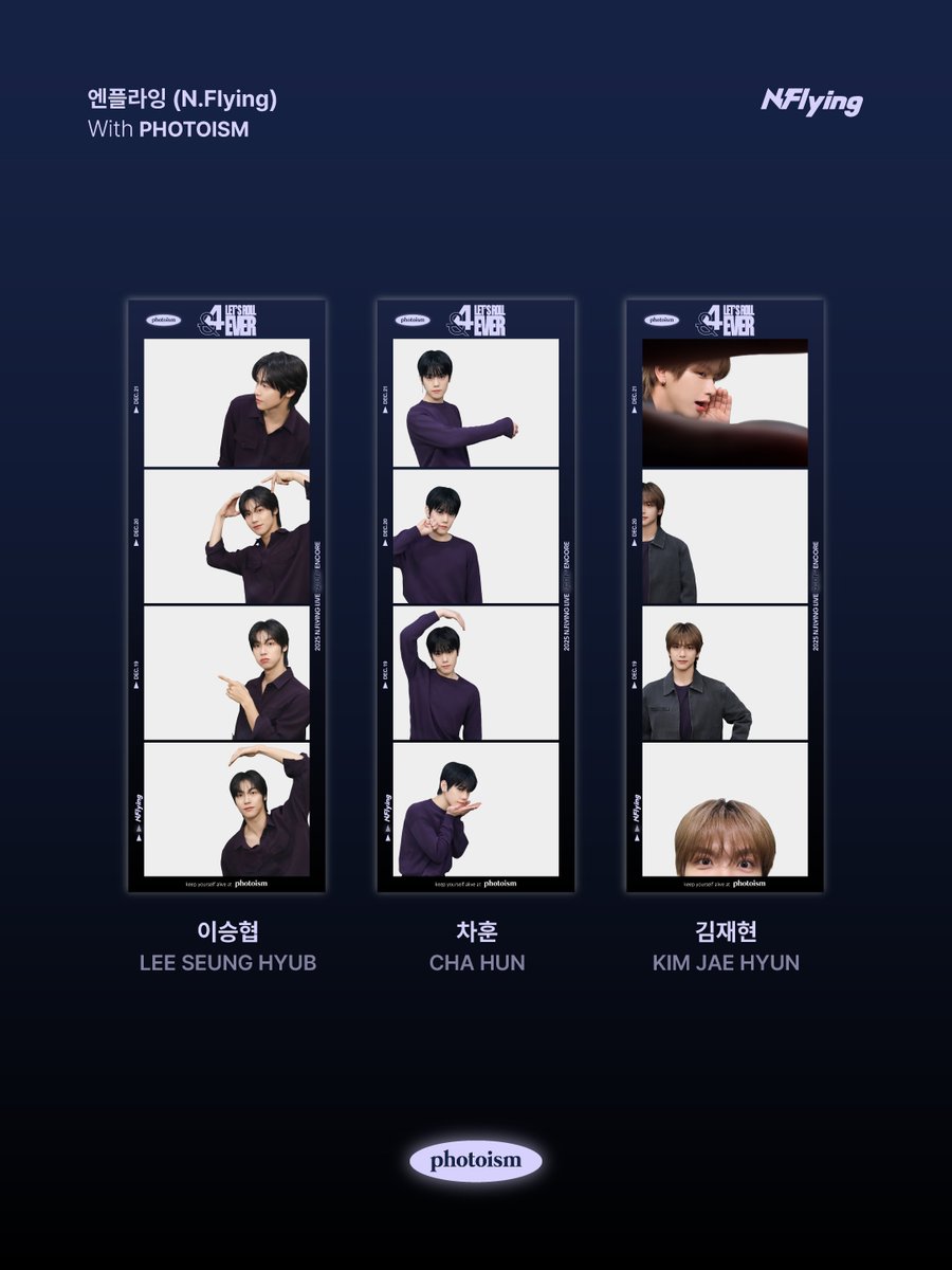 포토이즘 tweet media