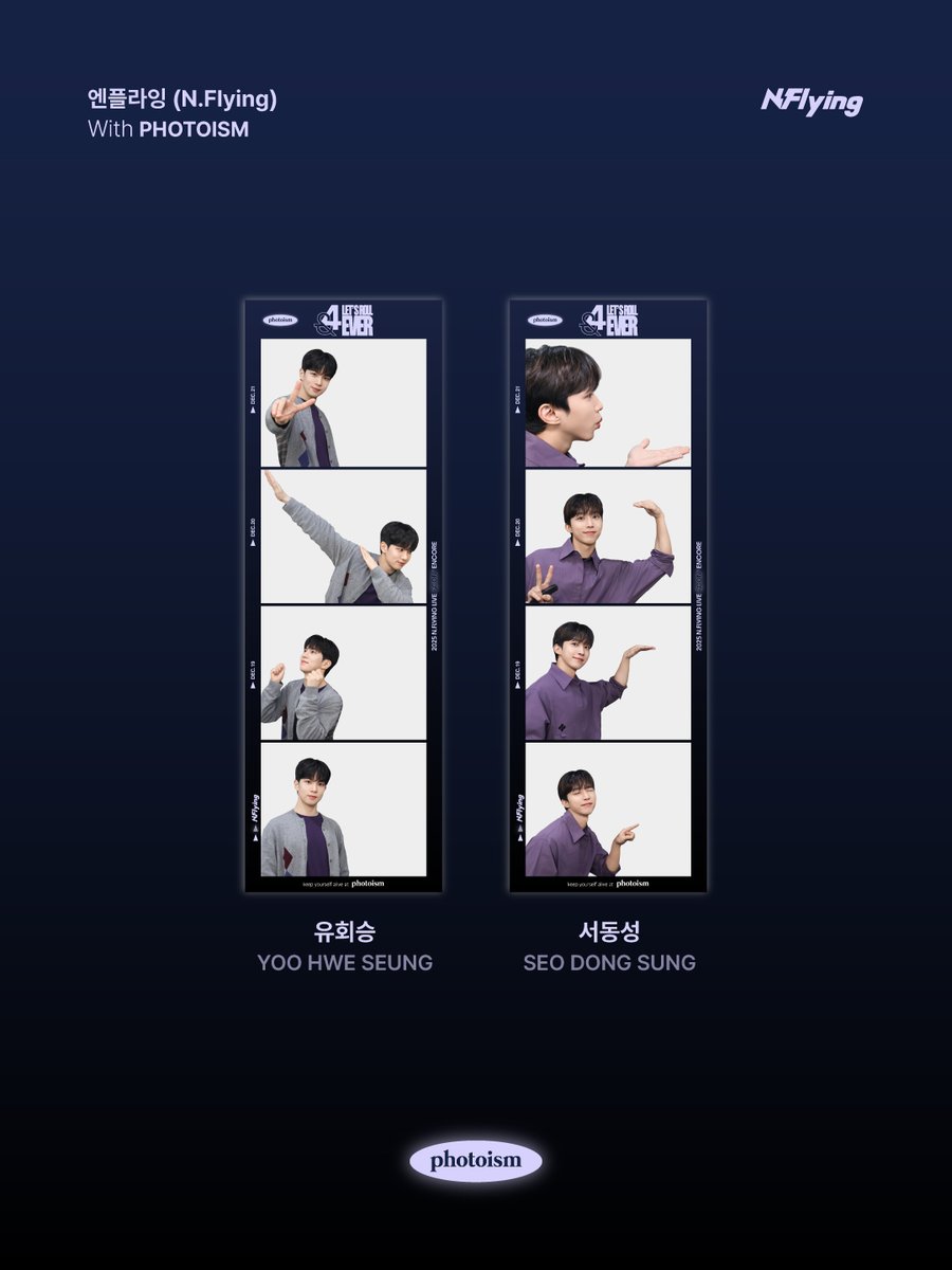 포토이즘 tweet media