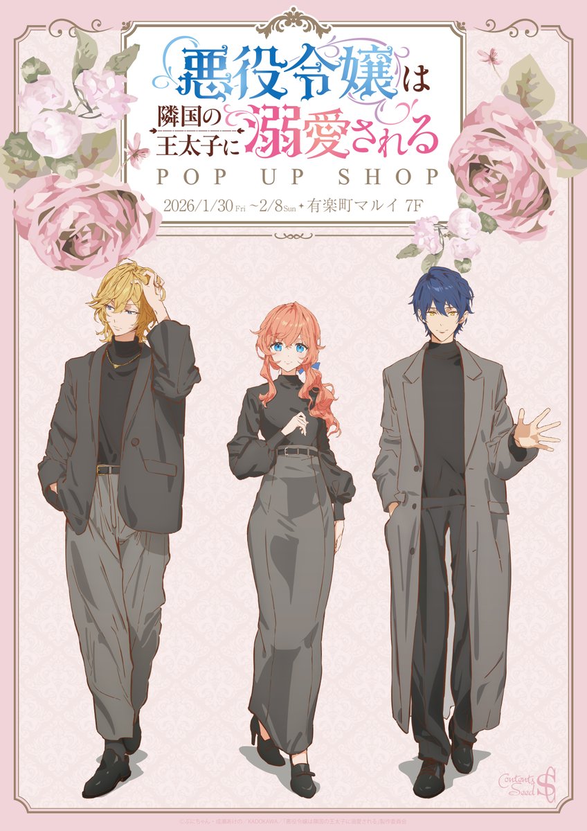 ぷにちゃん (@punichan_061) / Posts / X