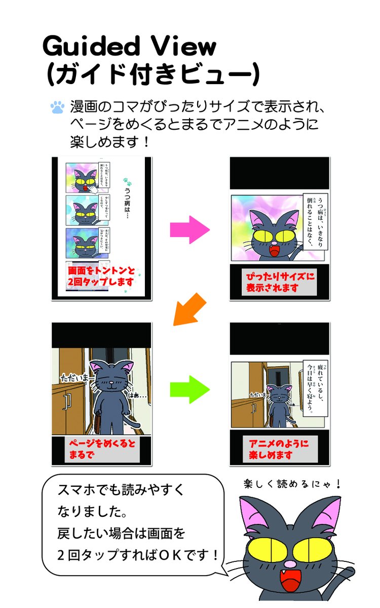 puni♡ ページ このページが追加されていれば差し替えOKです！ ガイドビューは、「え