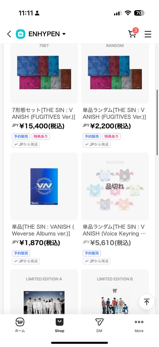 これ再販ないのかな？