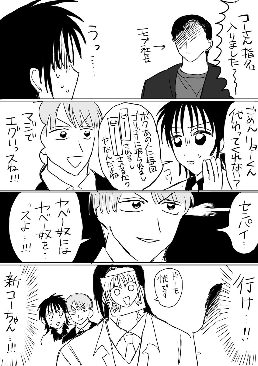 ★みーたろー様確認用①★ タロ(171/187)(ミラー/モンスターボール) | ミラー | ドラゴンスター