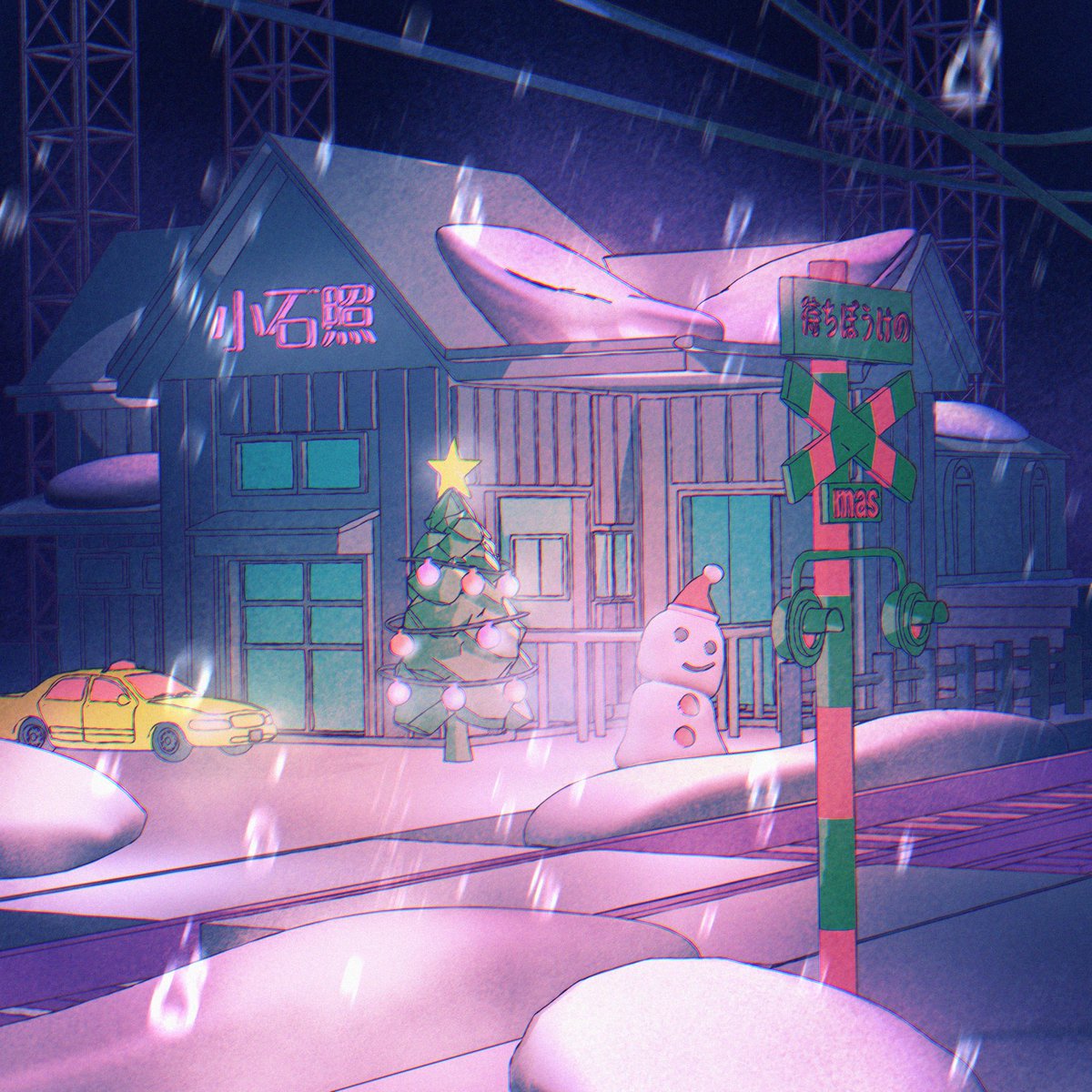 新曲「待ちぼうけのクリスマス」本日リリースです！

少し早いですが僕からのクリスマスプレゼント受け取ってください！

link-map.jp/links/bCMHmQhW

#オリジナル曲　#クリスマス　#クリスマスソング　#Xmas