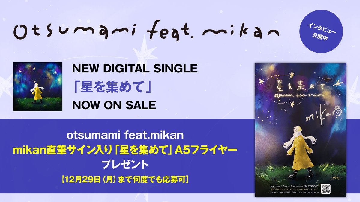 タッケ😎～🌠 (@6c31f06f9d54499) / Posts / X