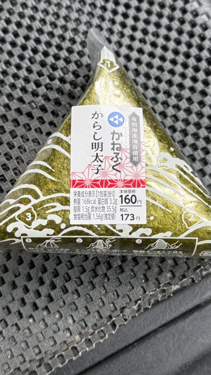 書文(来夢先輩・黒来夢をプロデュース) (@SYOBUN_RAIMU) / Posts / X