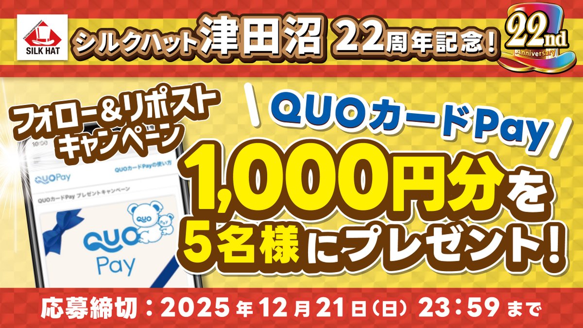 だしまき00 (@dashimaki001467) / Posts / X