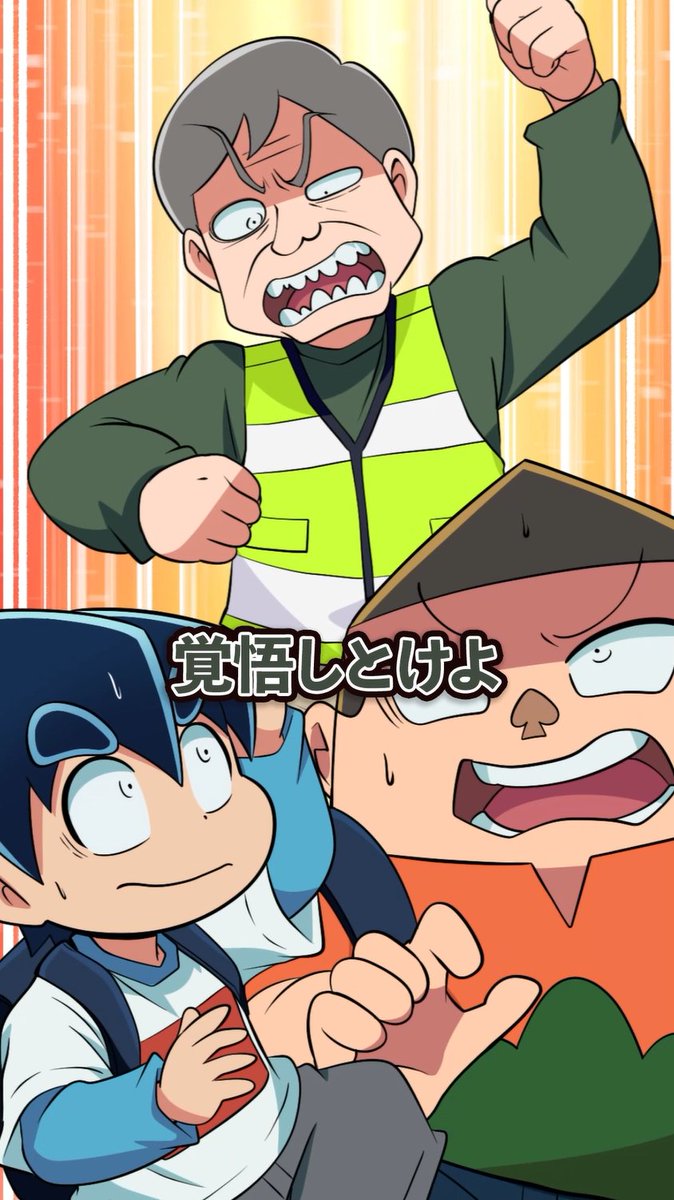 超激レア⭐20471120⭐ヒョーマくん‼