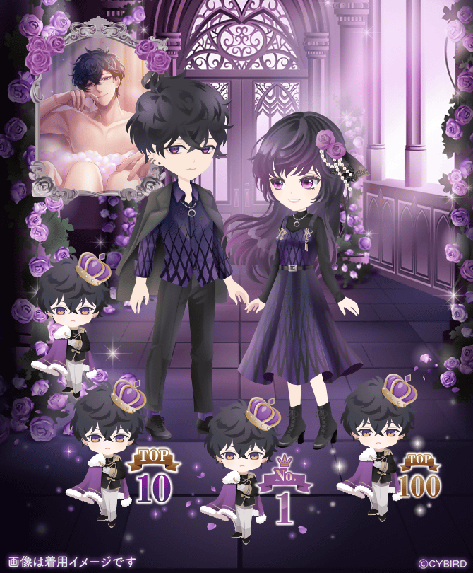 ⛓開催中⛓ エリス・トワイライトの幸福な1週間 では 彼とお揃いの