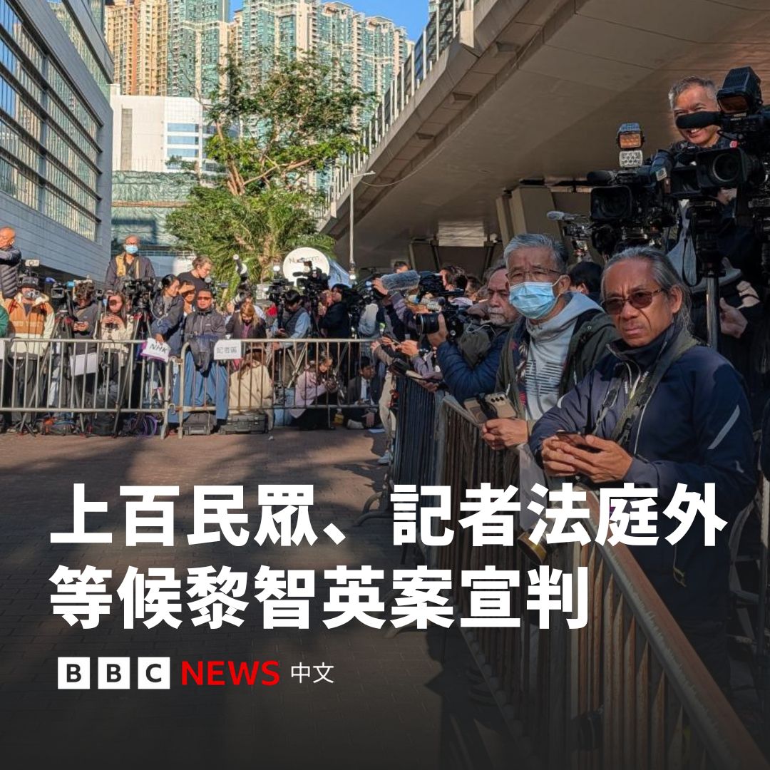 BBC News 中文 tweet media