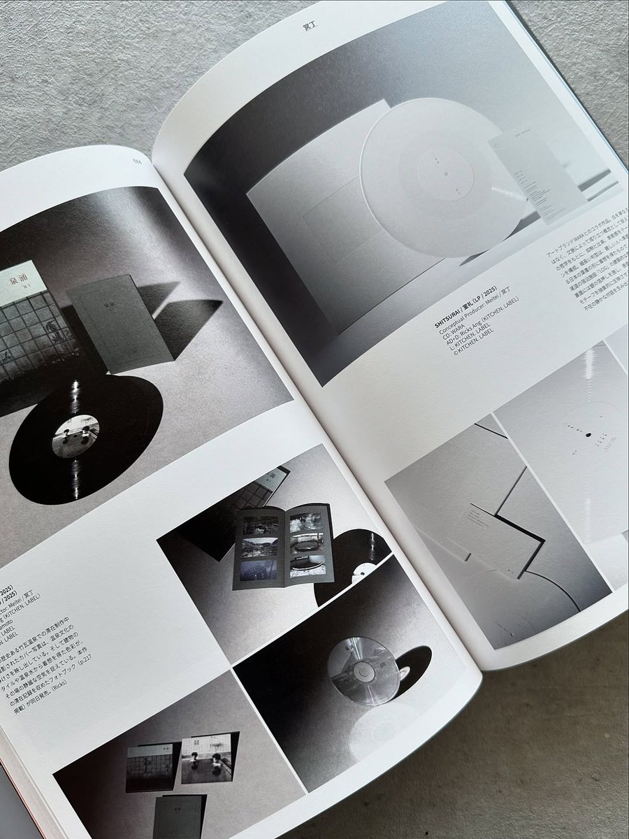 Included in the Japanese design publication『あたらしい音楽の