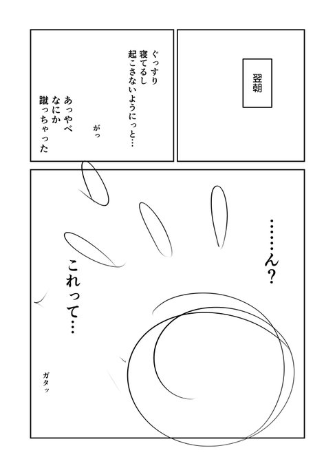 月岡名物読めないネーム 