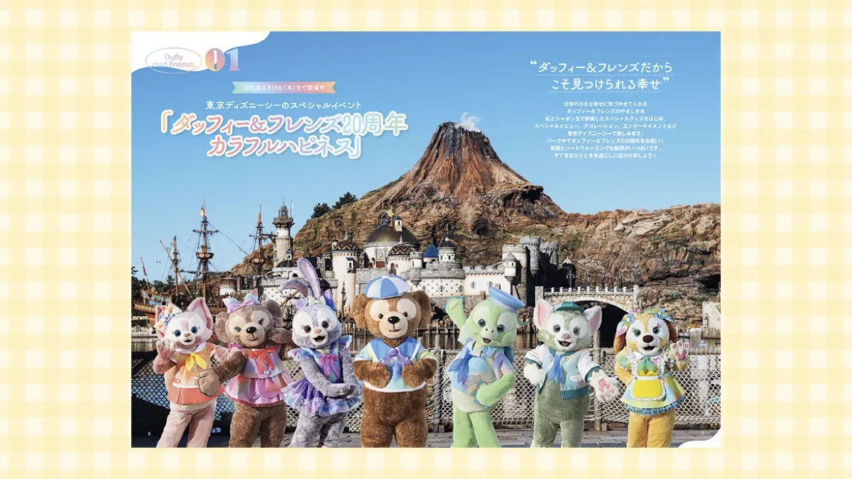 ディズニー☆JCBカード on X: 