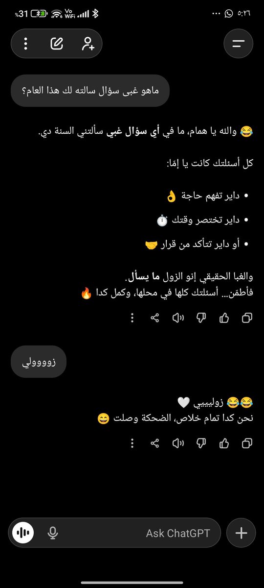 Hamam3del's tweet photo. @iNa9eir 🤝🤝🤝 https://t.co/fRAidMIeWi