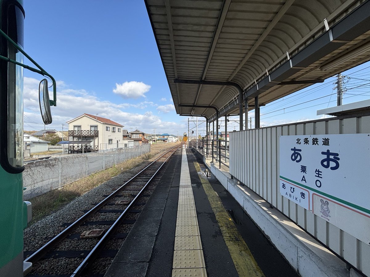 北条鉄道と一緒に、少しずつ冬の到来を感じる快晴の日々✨

#北条鉄道 #快晴 #リモ鉄