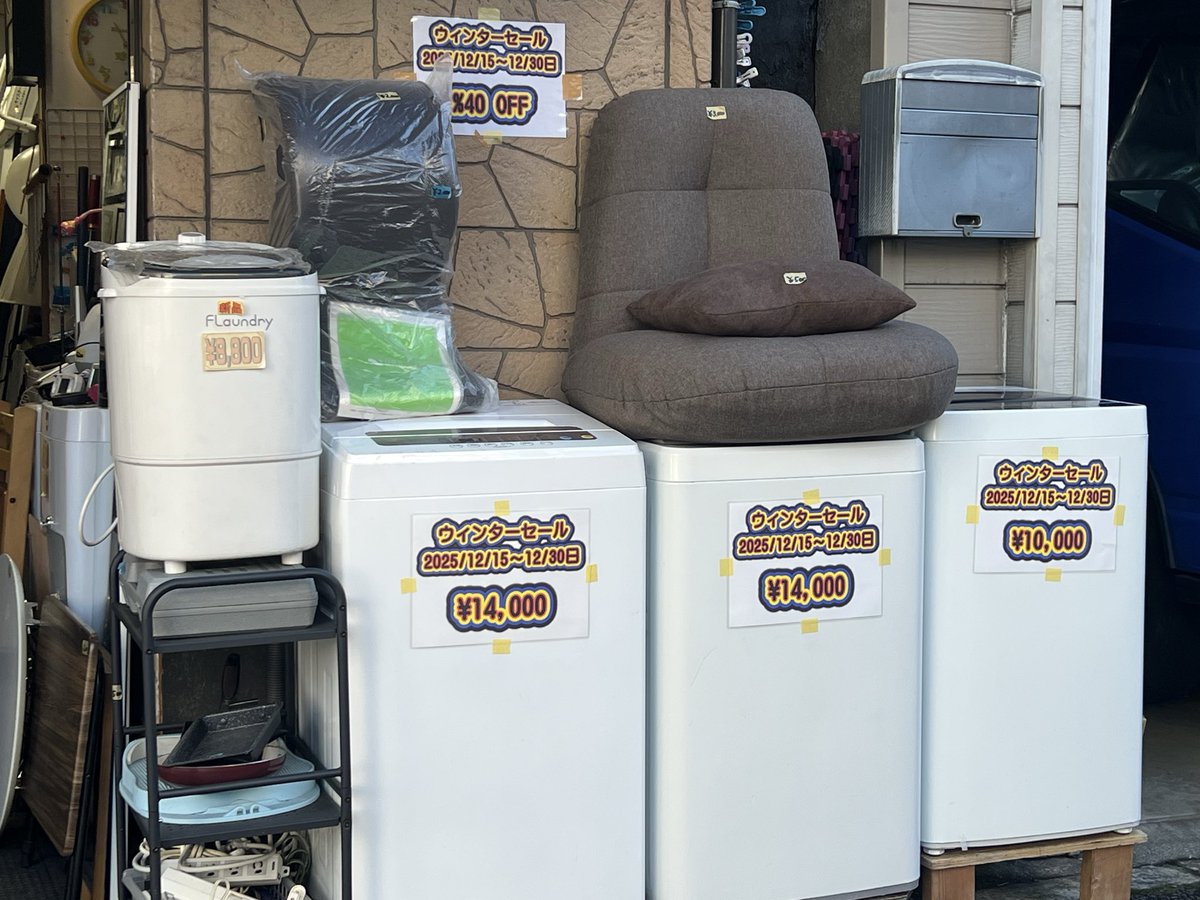 Channel s 5'11\" 東京都豊島区　引き取り限定 リサイクルショップらやね (@ReRayaneh) / Posts / X