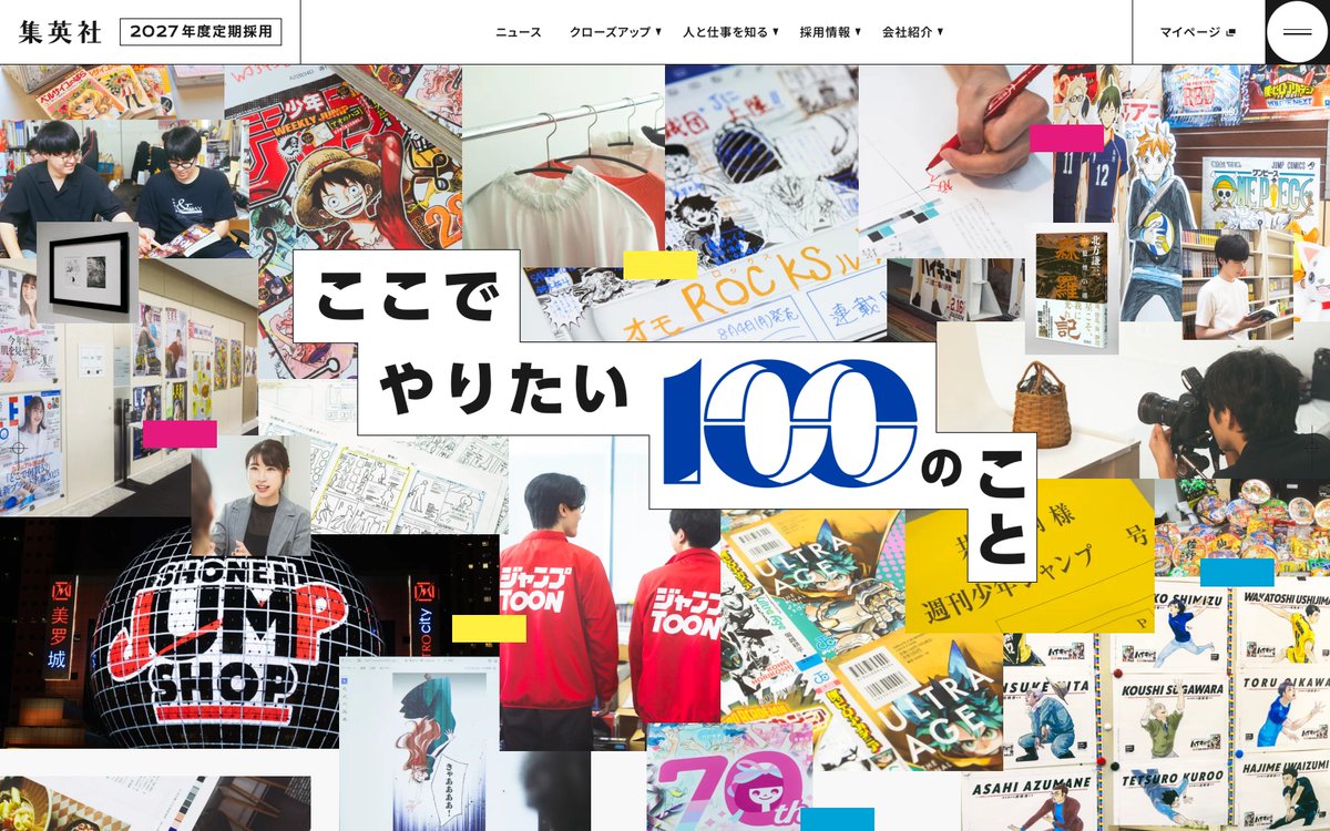 注目のWebデザインを『ひとこと紹介』 tweet media