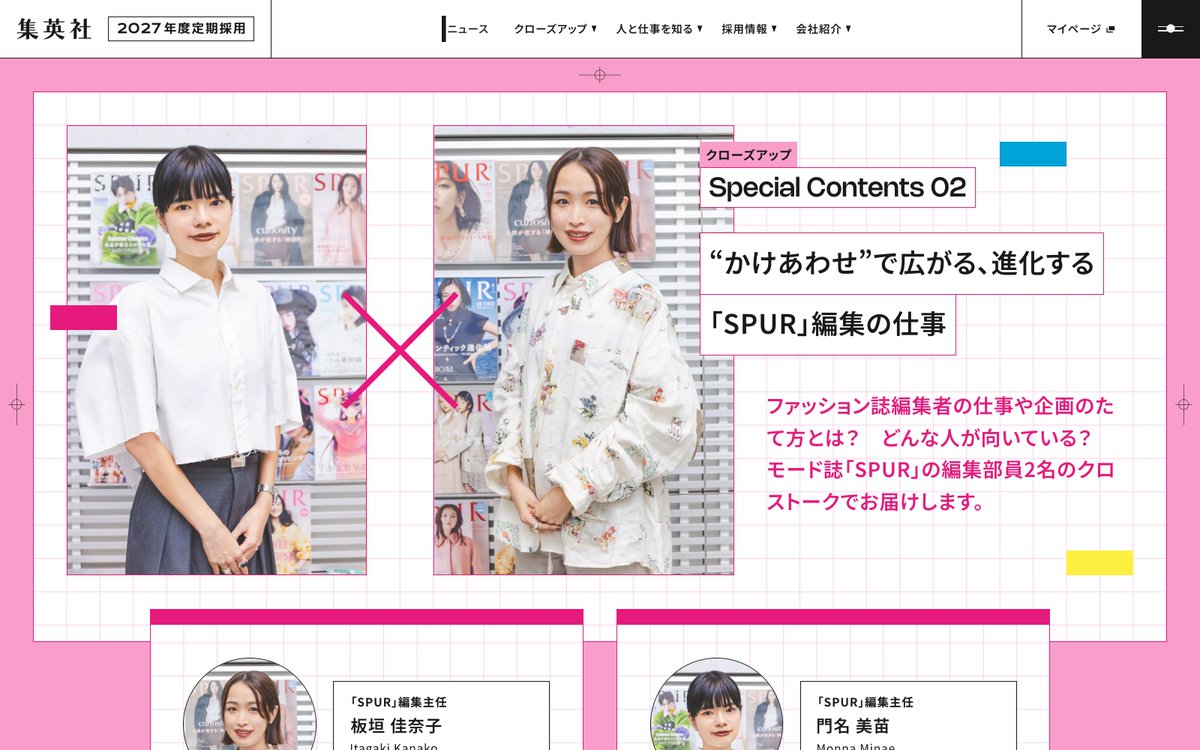 注目のWebデザインを『ひとこと紹介』 tweet media