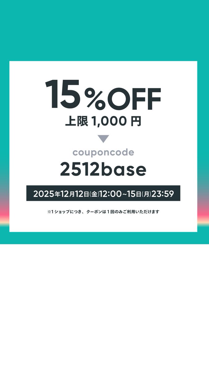 suuiiccii's tweet photo. キャンドルショップhttps://t.co/KEzmODTjtlでも、本日中でしたらクーポンコードでお得にお買い物できます☺️すでにお買い物していただいた方々には感謝しかありません！応援(だと思っています)ありがとうございます◎ https://t.co/V4DOlXsxVo