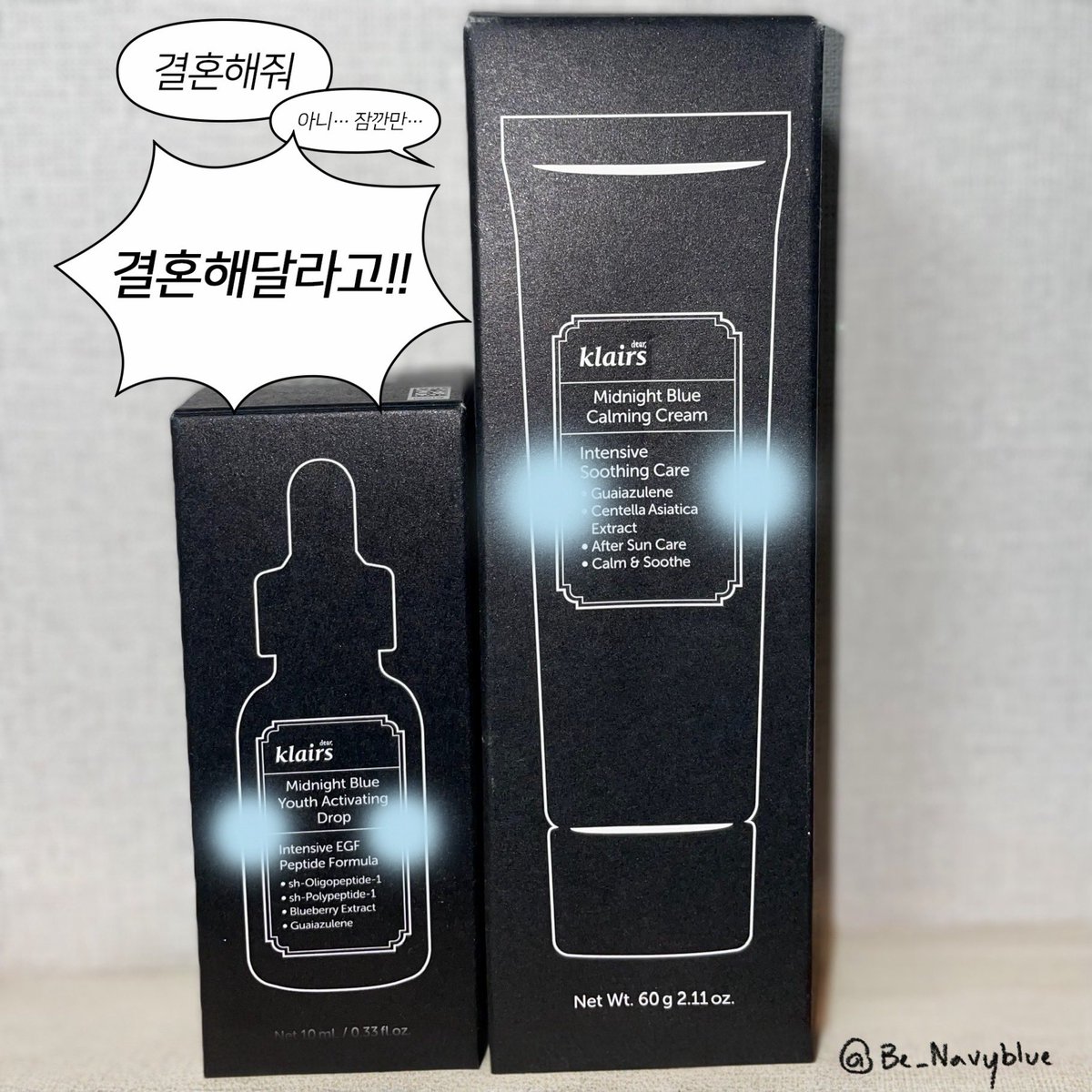 #협찬 #체험단 <a href="/DearKlairs/">클레어스</a> 

소문의 환승크림🚅🚅

저도 써봤습니다 ... //// 일단 냅다 구혼하고 있는 상태인데요.

왜 클레어스 블루크림에게 환승하게 되는지 알려드릴게요 
💙‿︵‿︵三っ•̀.̫•́)っ‿︵‿︵💙