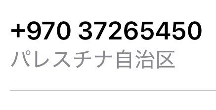 Post by 𓀡ヨモモト𓀡 on X: うそつけえ